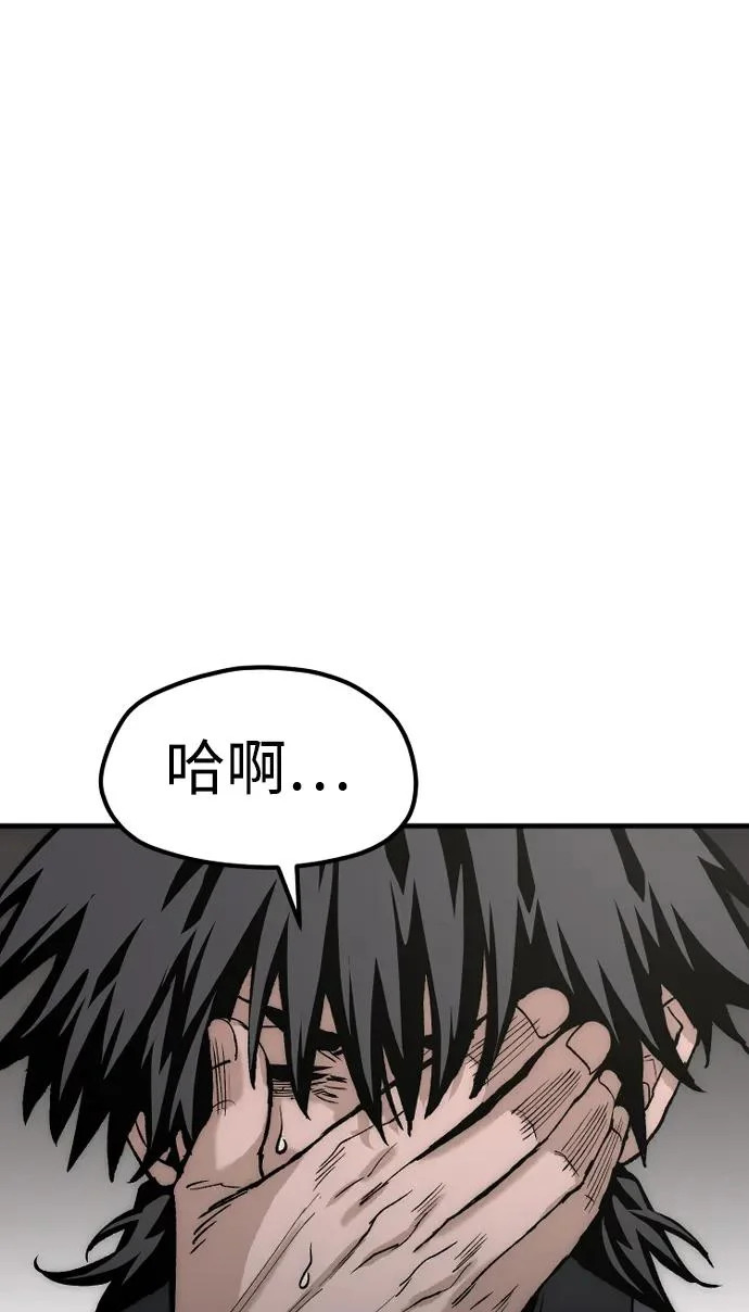 第146话 第17页