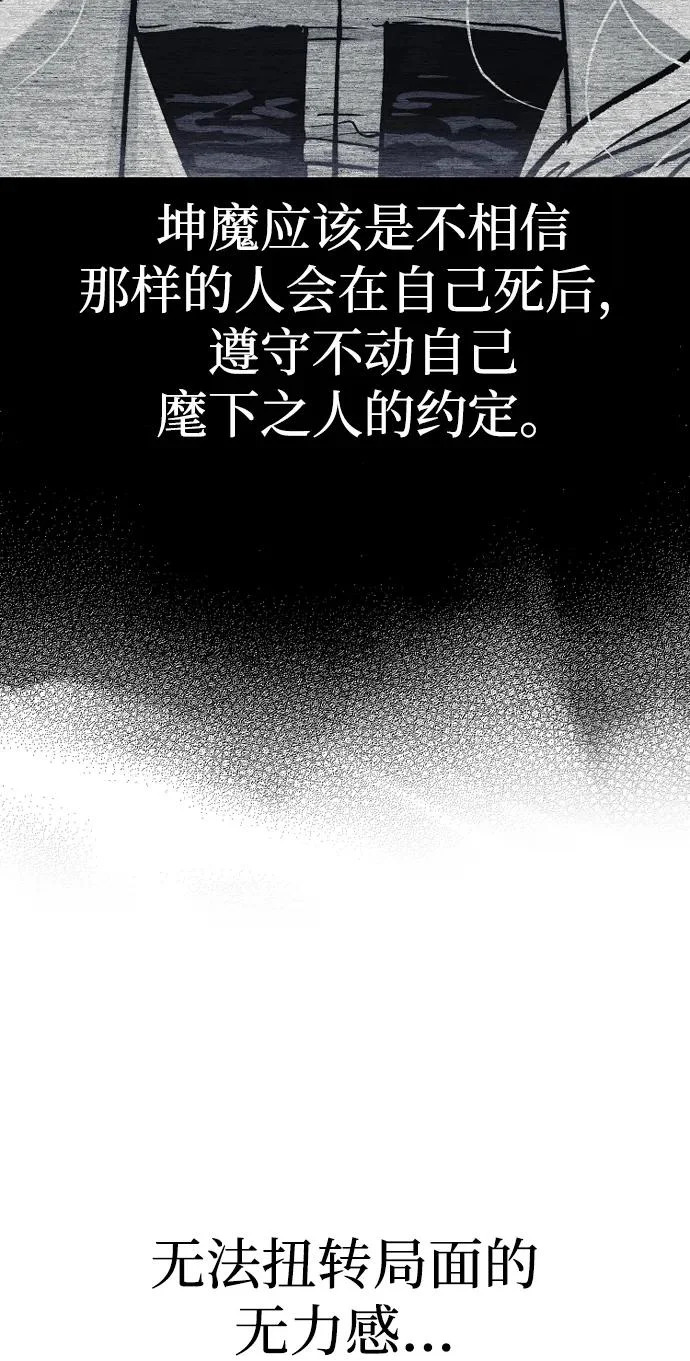 第146话 第32页