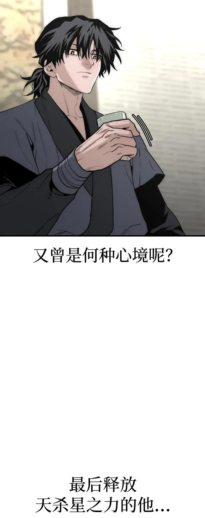第146话 第34页