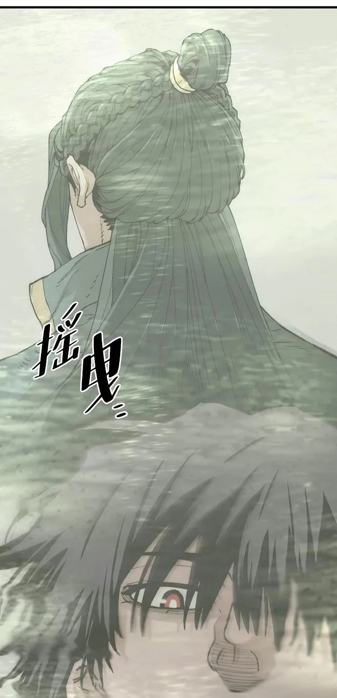 第146话 第35页