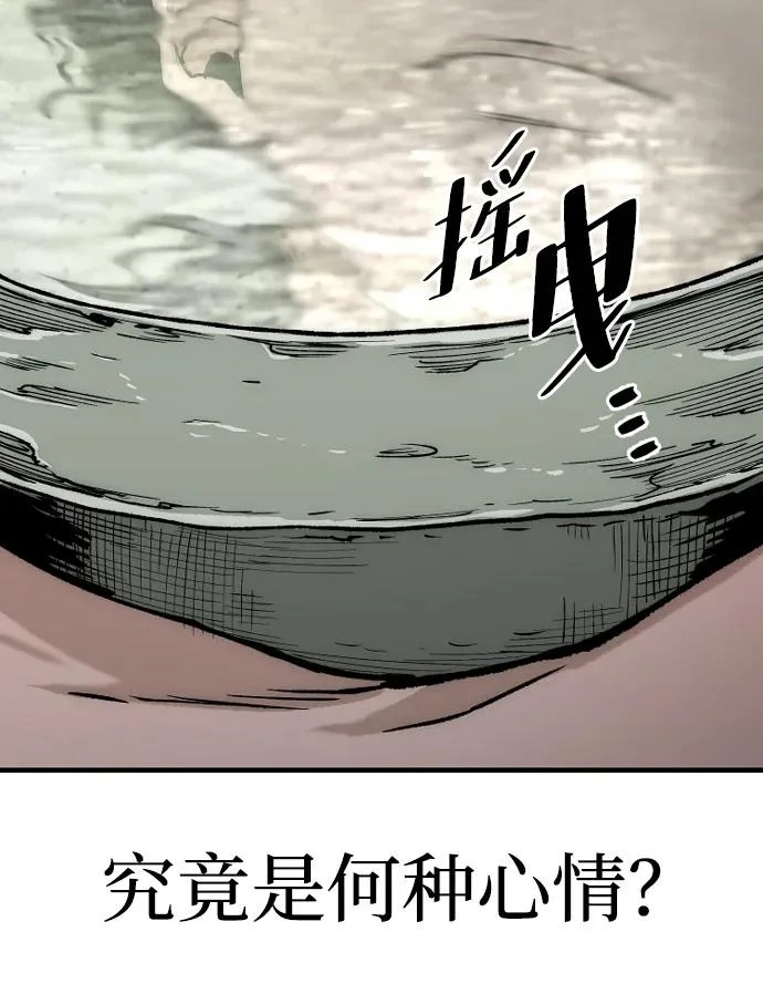 第146话 第36页