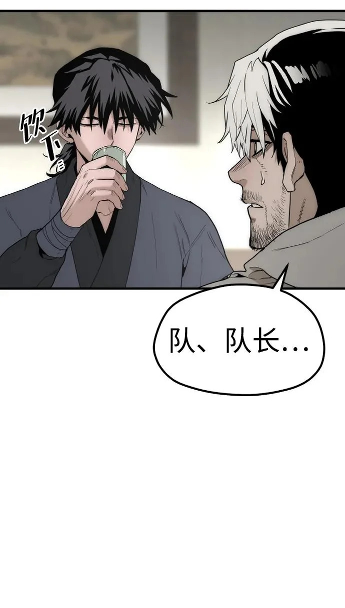 第146话 第37页