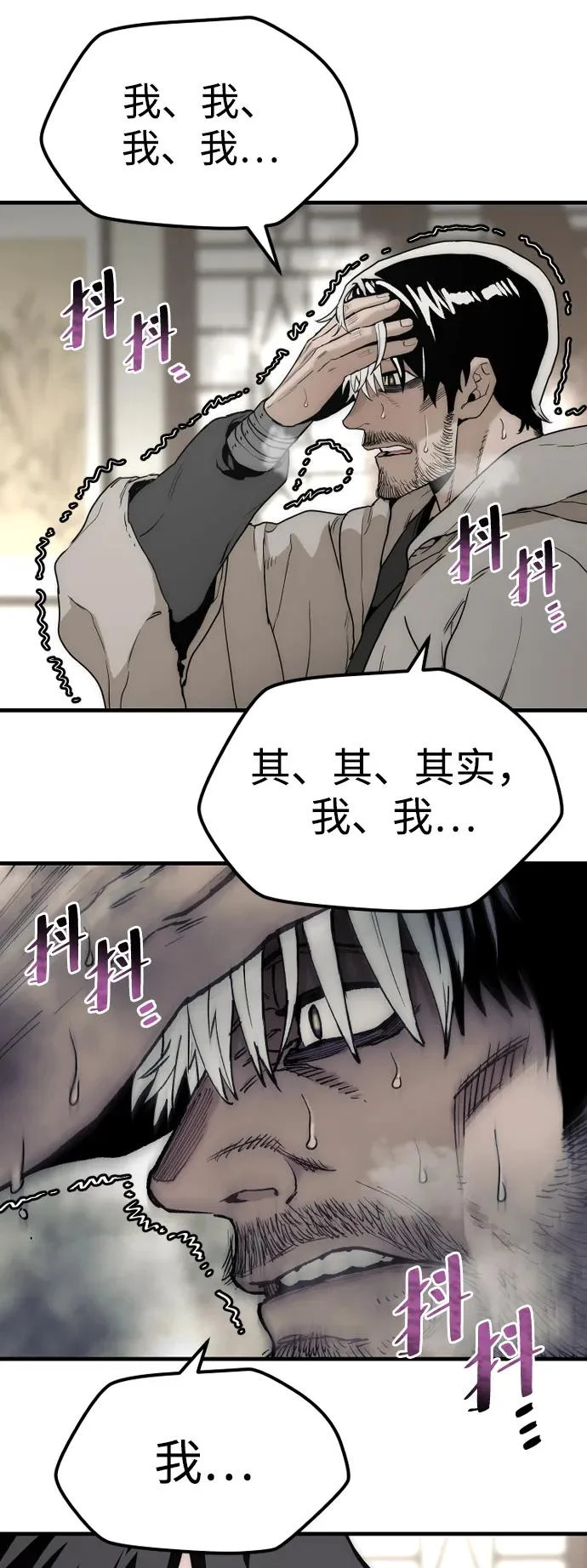 第146话 第40页