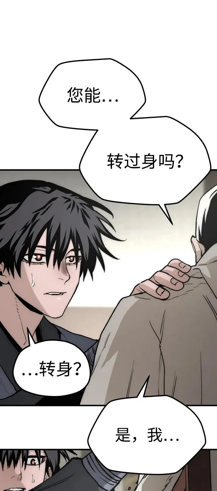 第146话 第49页