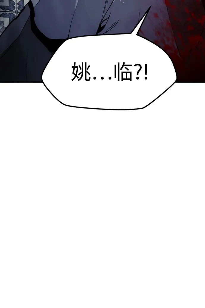 第146话 第55页