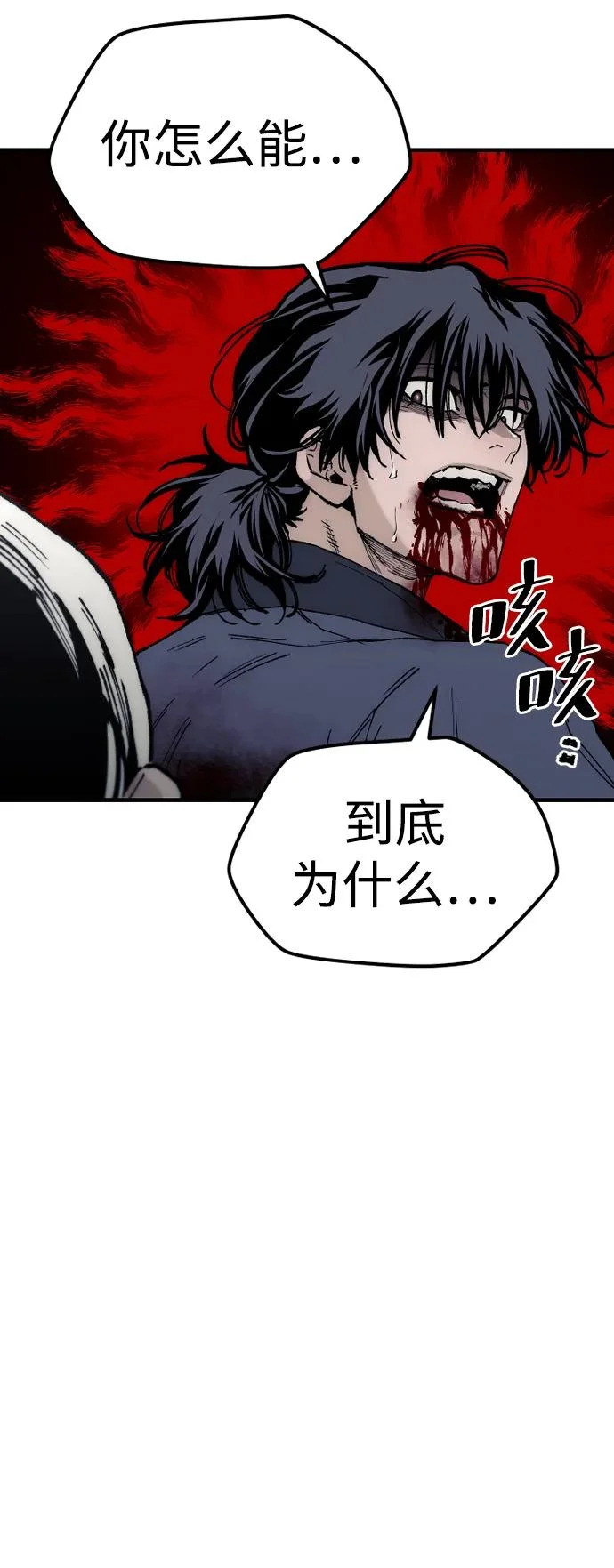 第146话 第56页