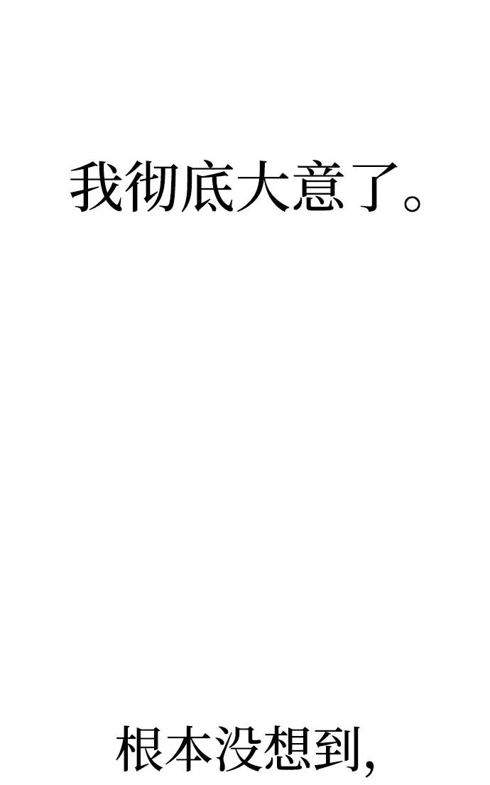 第146话 第58页