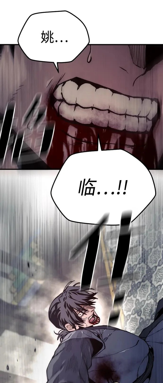 第146话 第66页