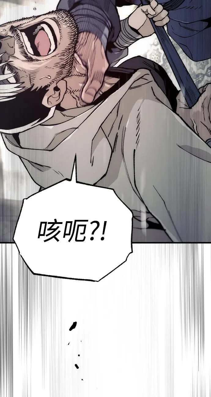 第146话 第67页