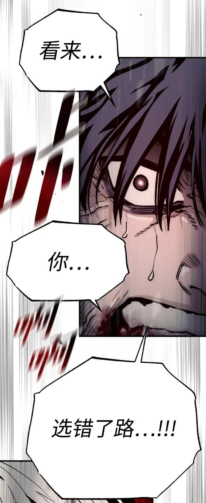 第146话 第68页