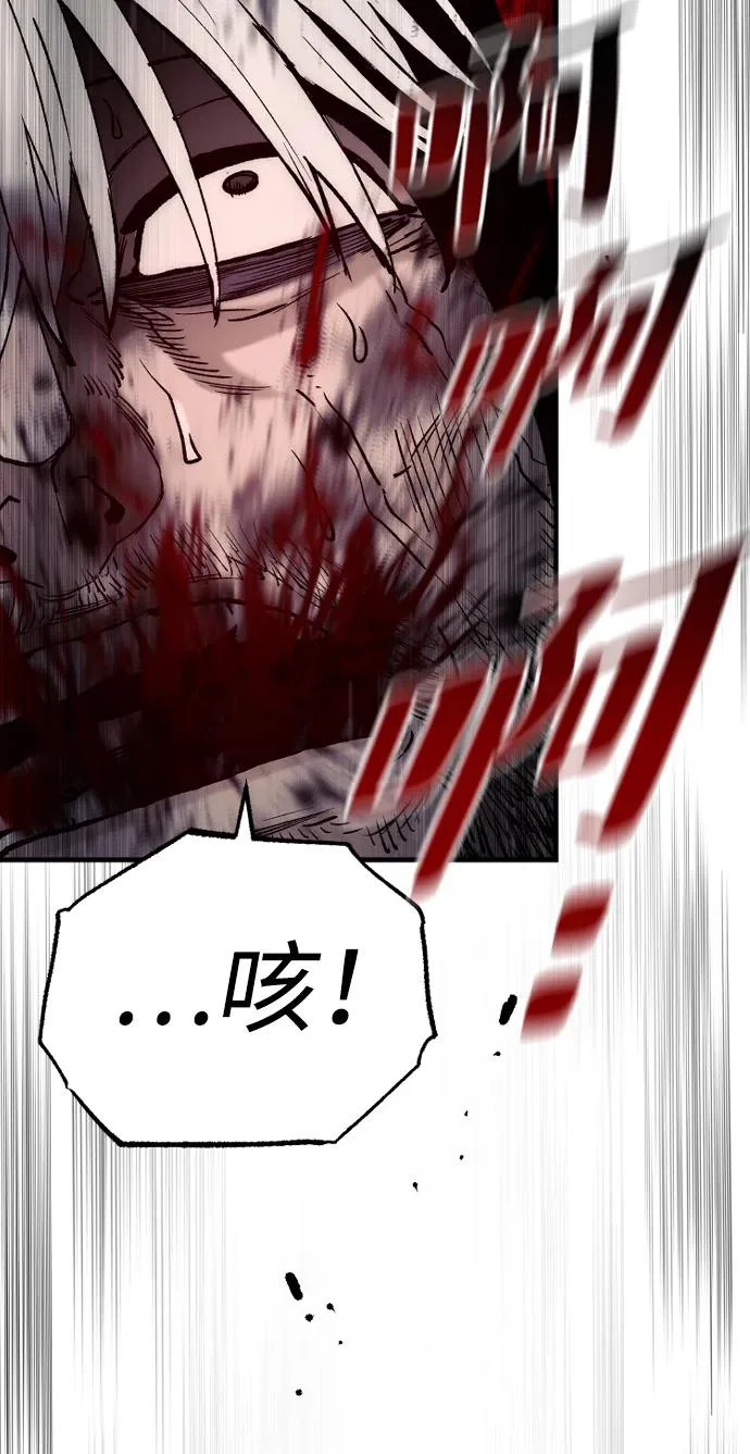 第146话 第69页