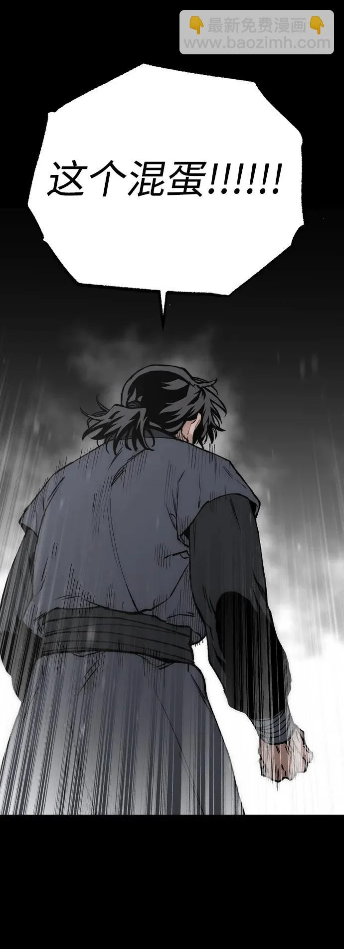 第146话 第76页