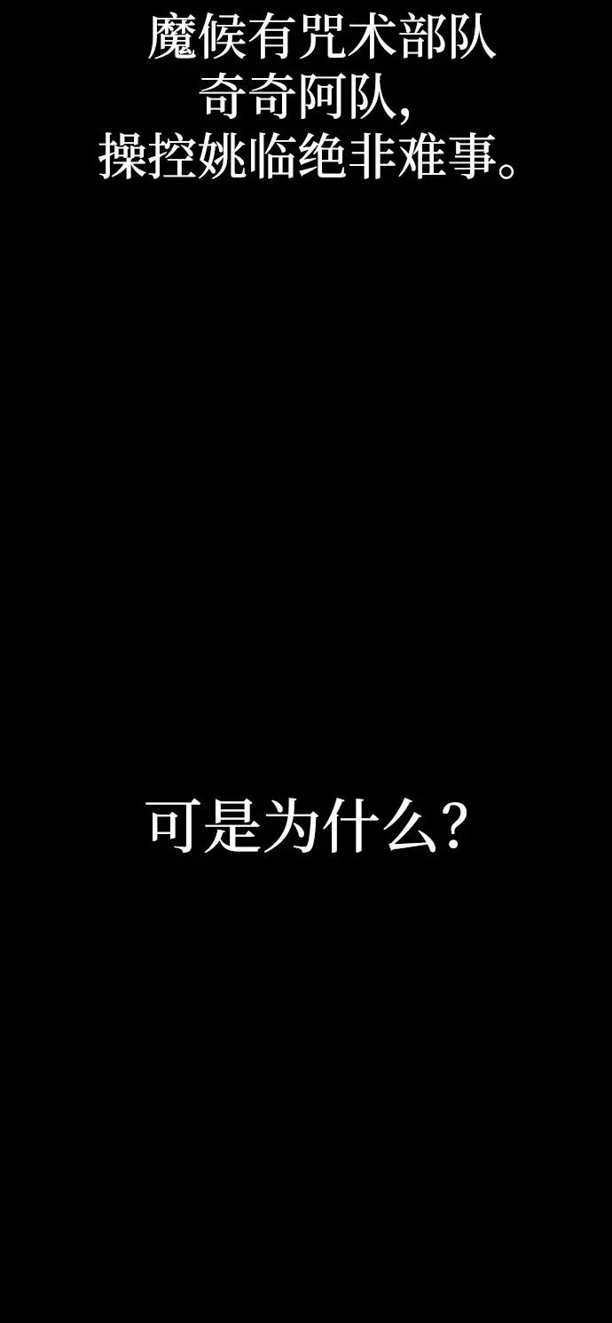 第146话 第83页