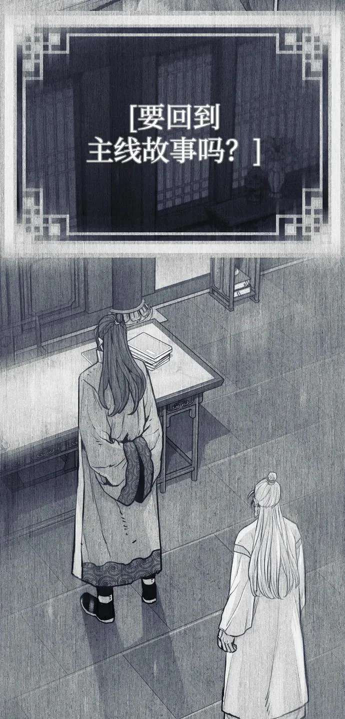 第146话 第92页