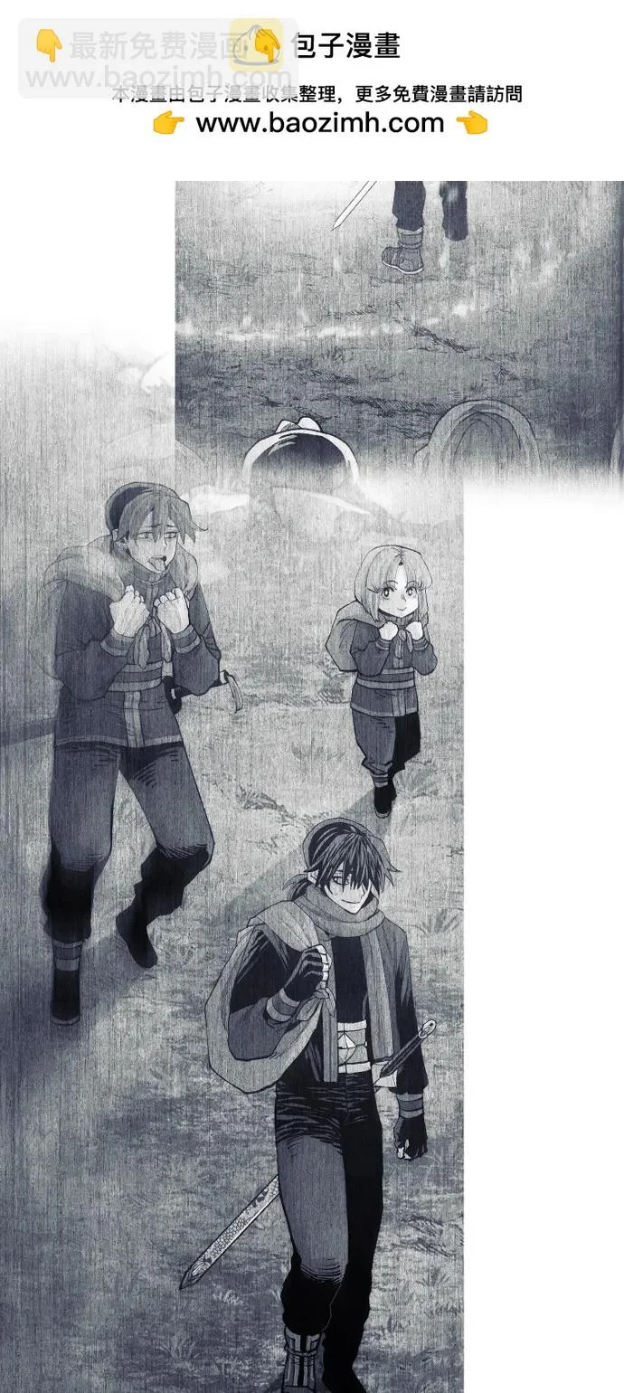 第146话 第96页