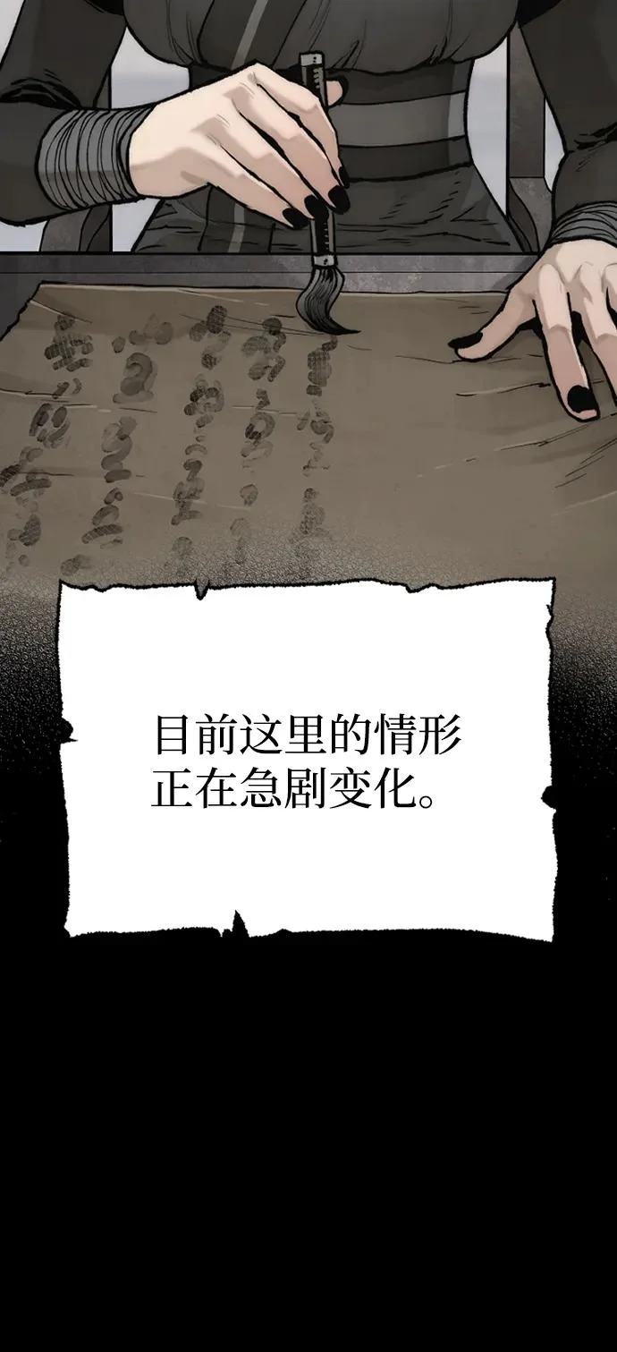 第146话 第107页