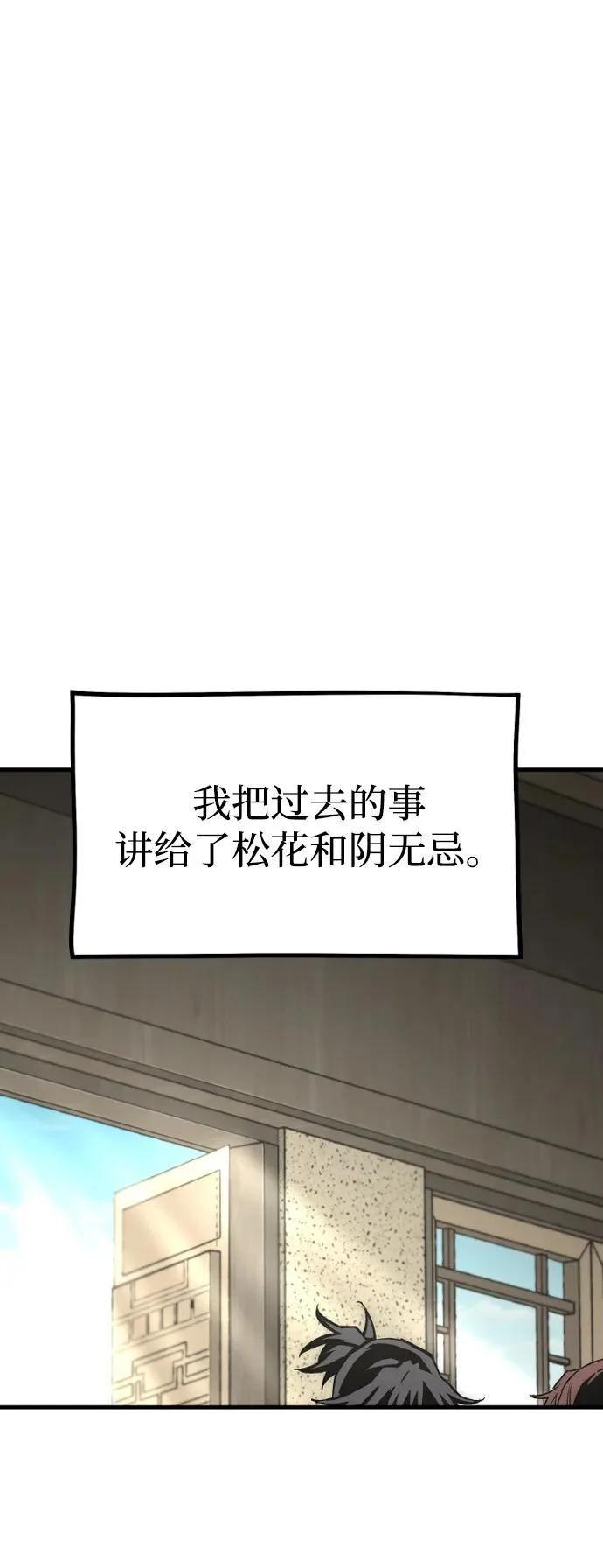 第146话 第121页