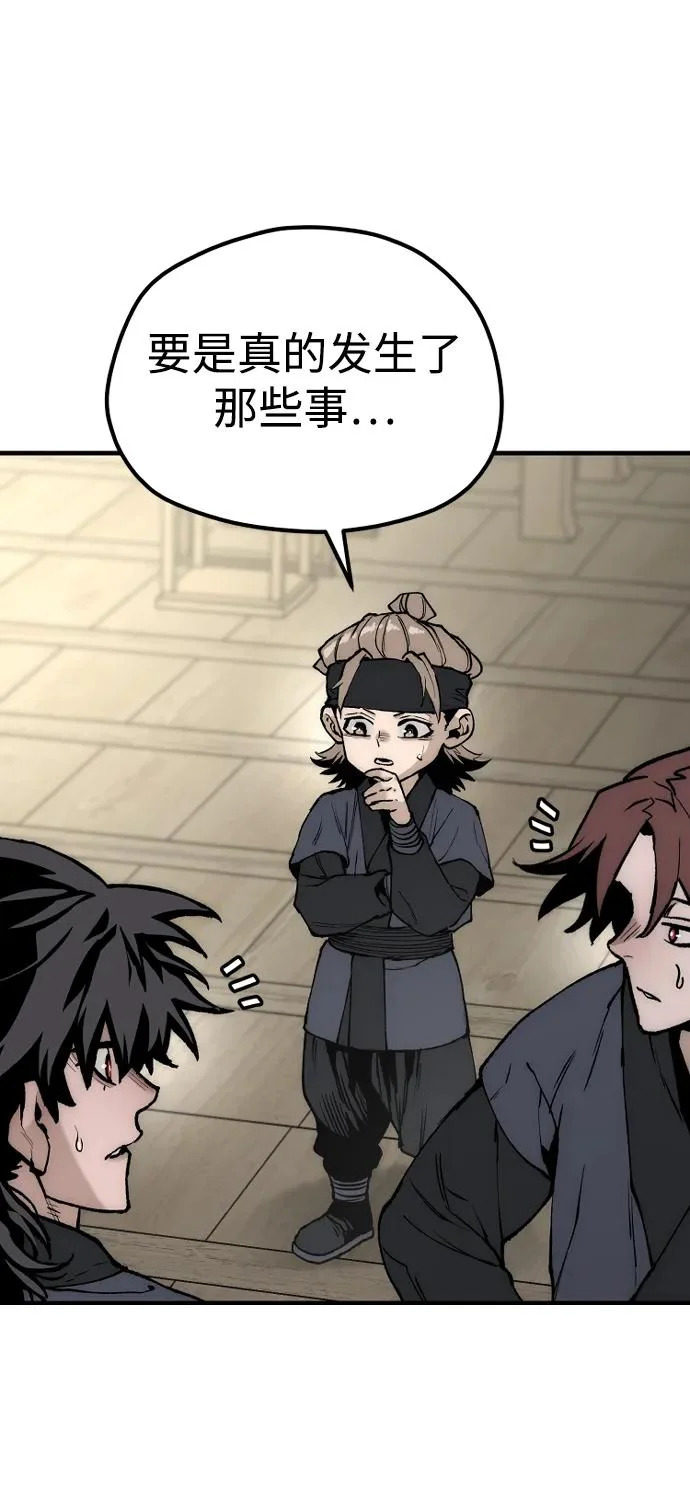 第146话 第125页