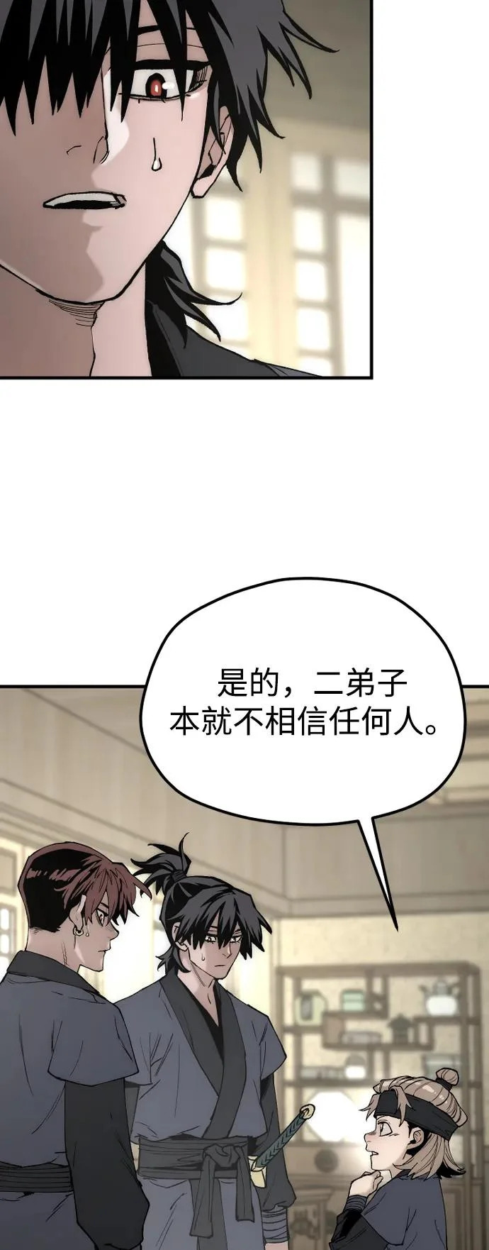 第146话 第127页