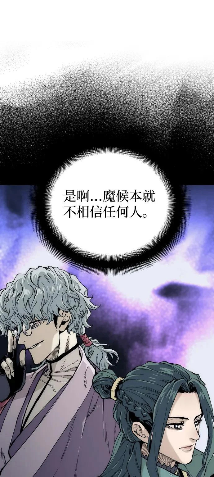 第146话 第136页