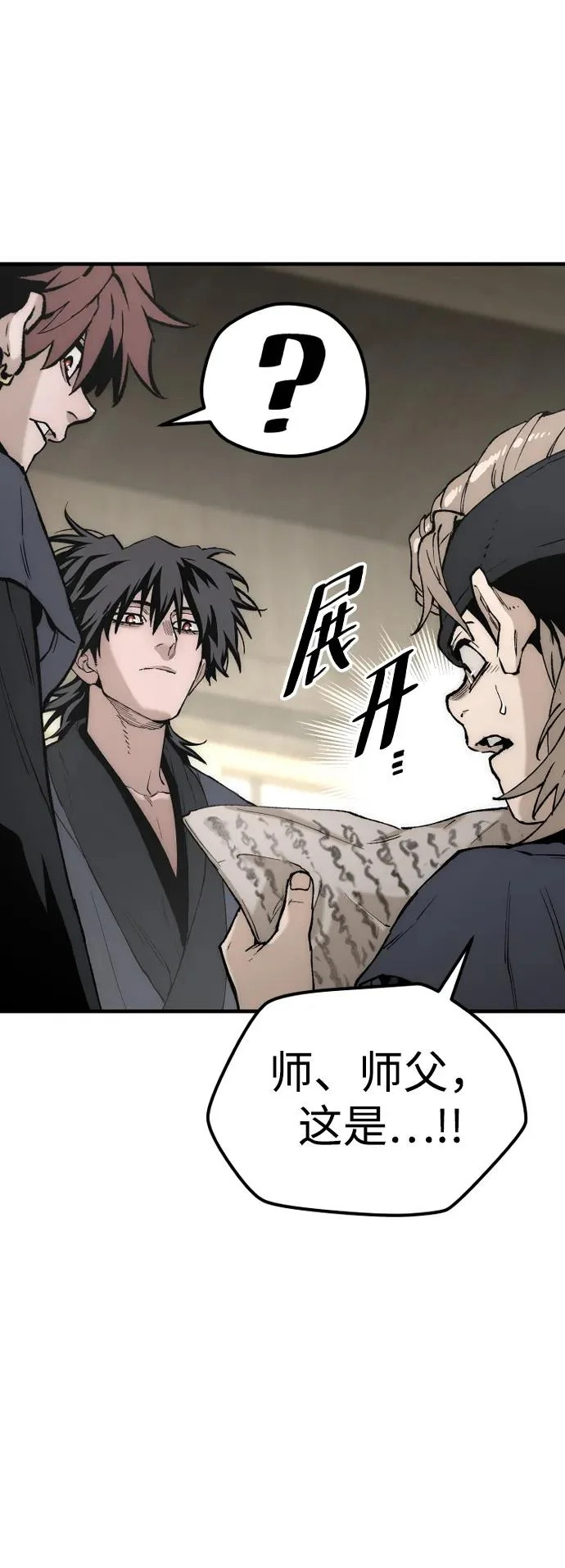 第146话 第140页