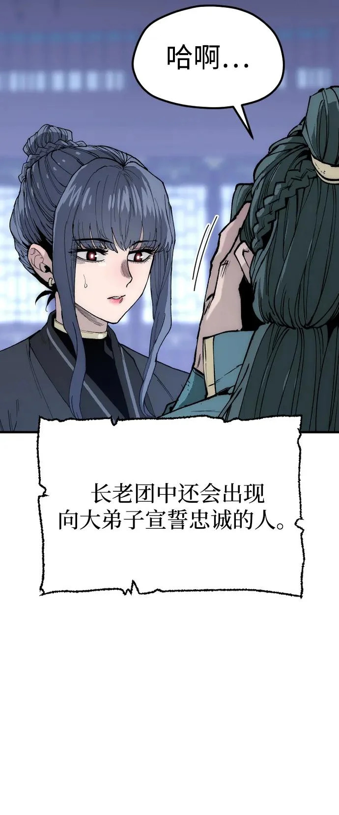 第147话 第17页