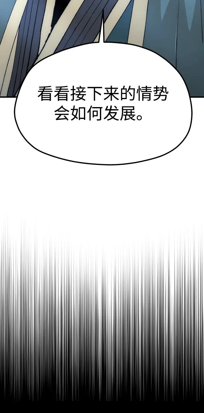 第147话 第28页