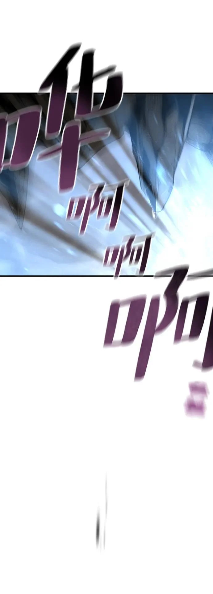 第147话 第31页