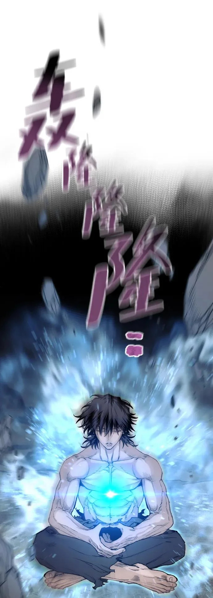第147话 第32页