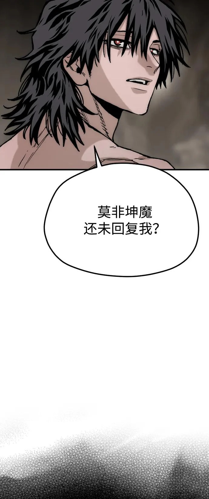第147话 第38页