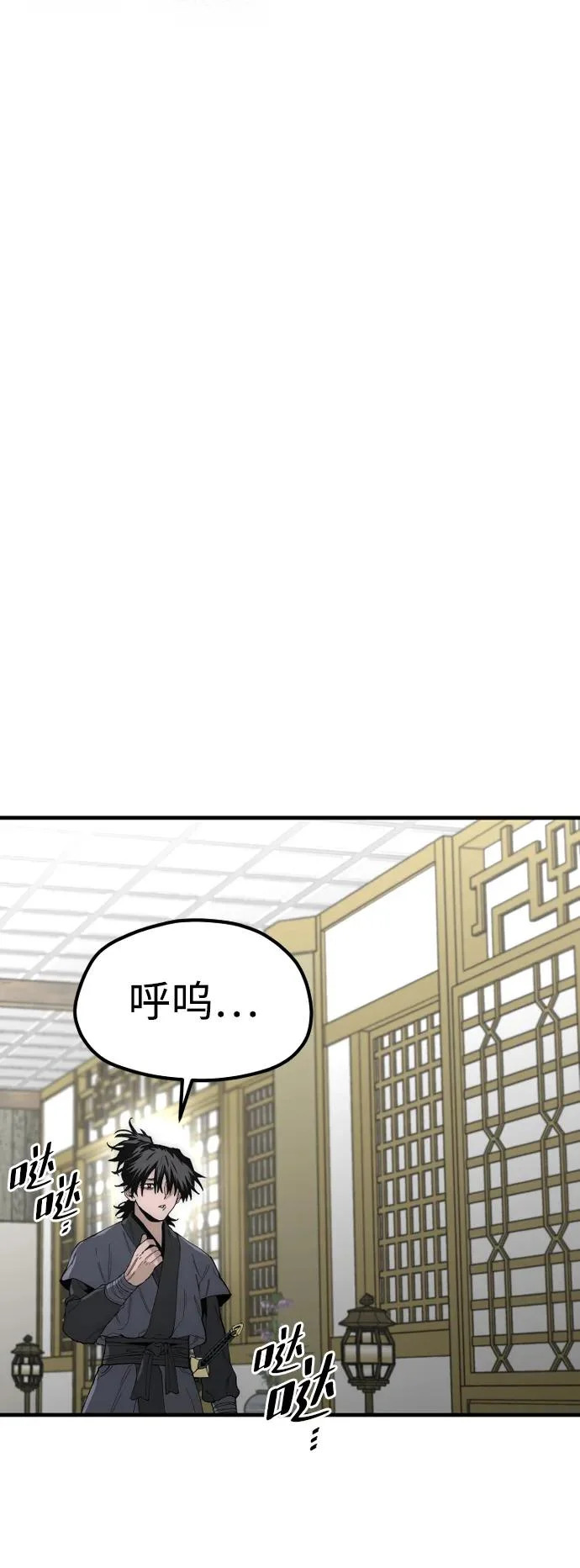 第147话 第62页