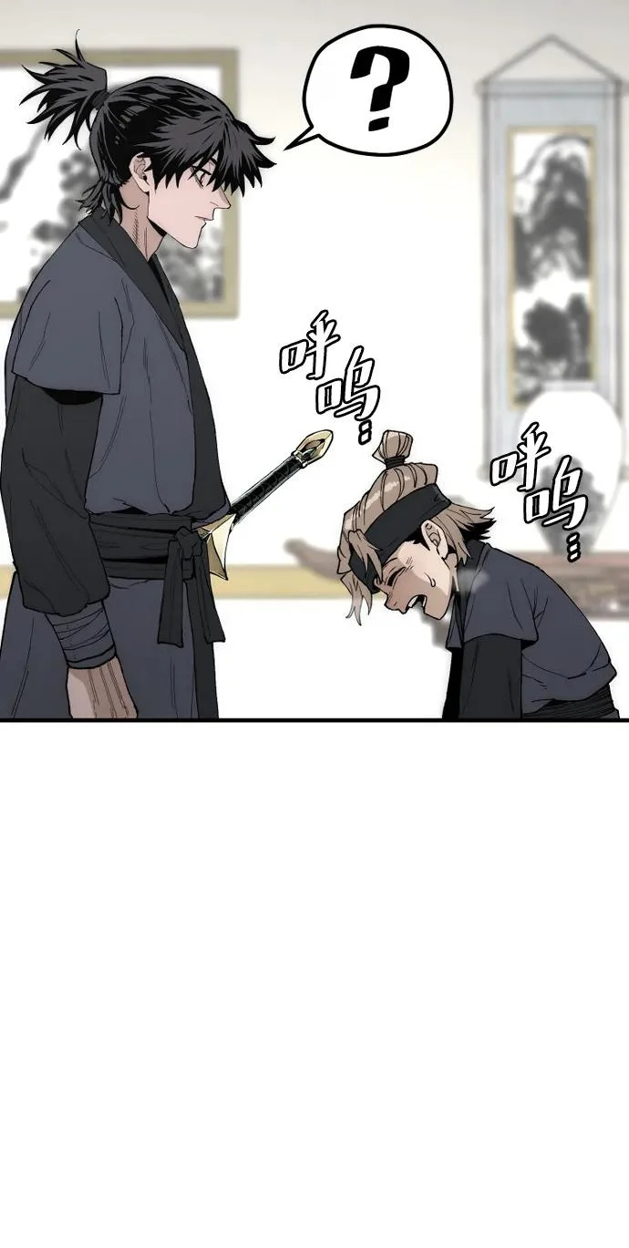第147话 第64页