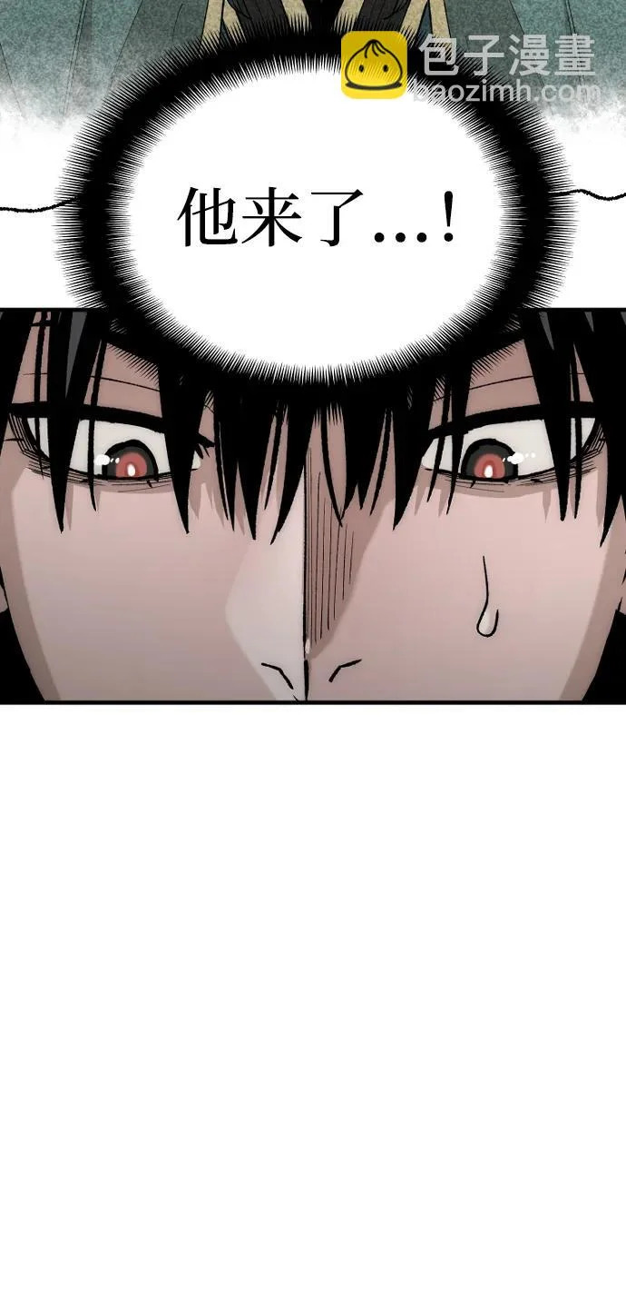 第147话 第67页