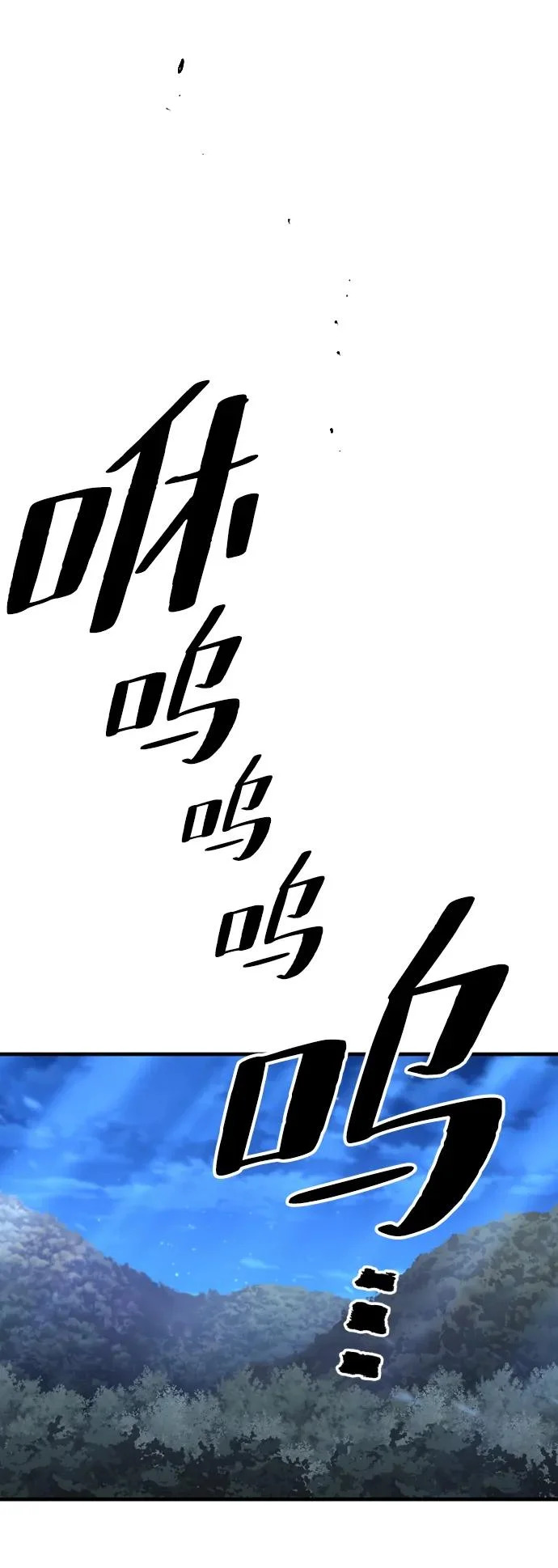 第147话 第73页