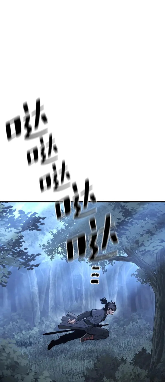 第147话 第74页