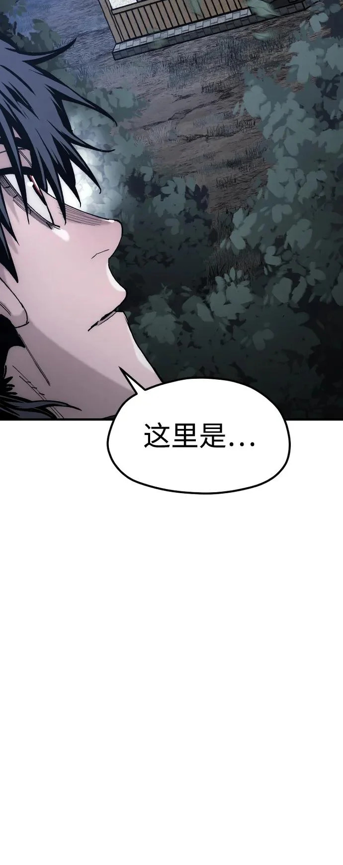 第147话 第79页