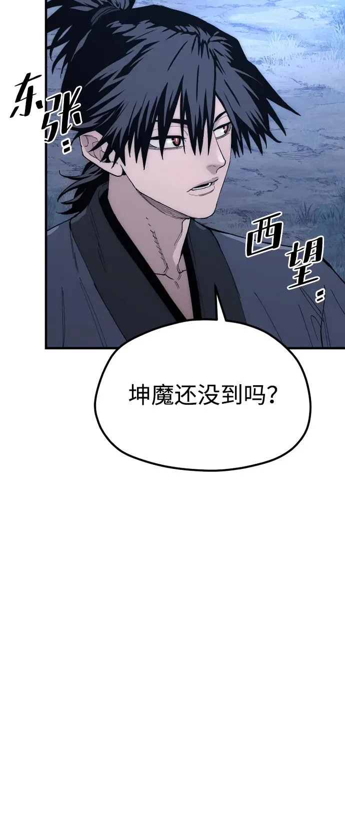 第147话 第81页
