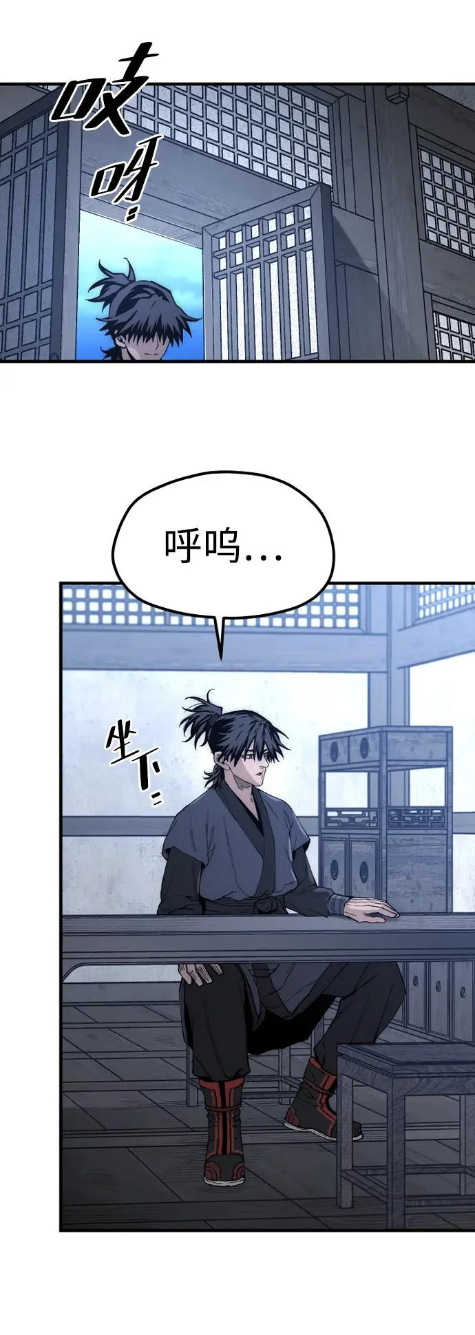 第147话 第82页