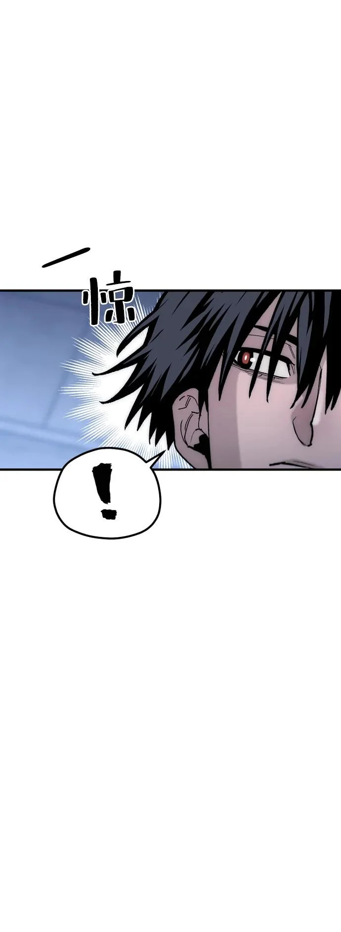 第147话 第86页