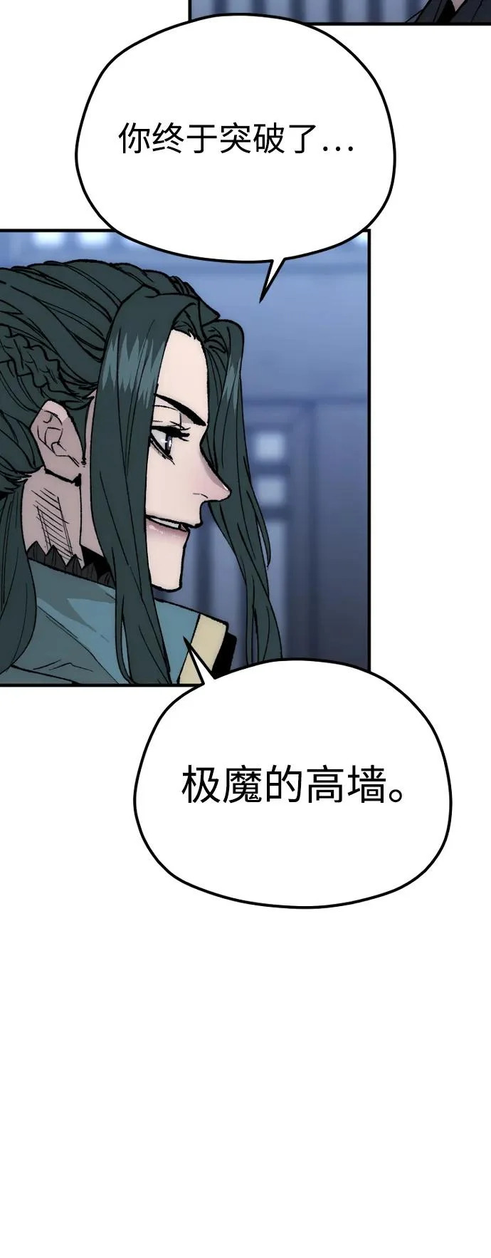 第147话 第91页