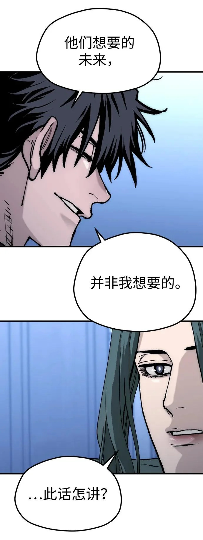 第147话 第102页