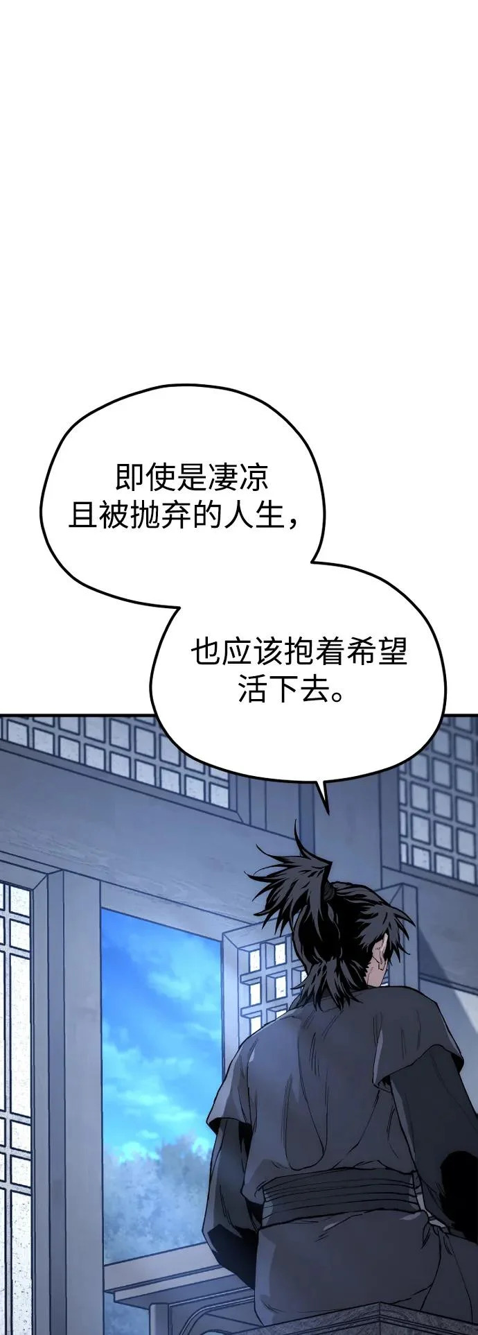 第147话 第103页