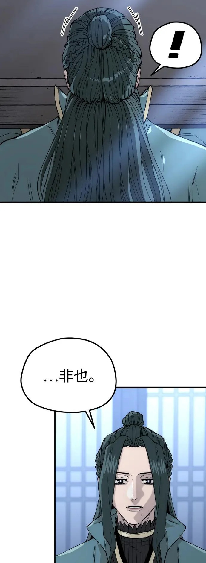 第147话 第109页