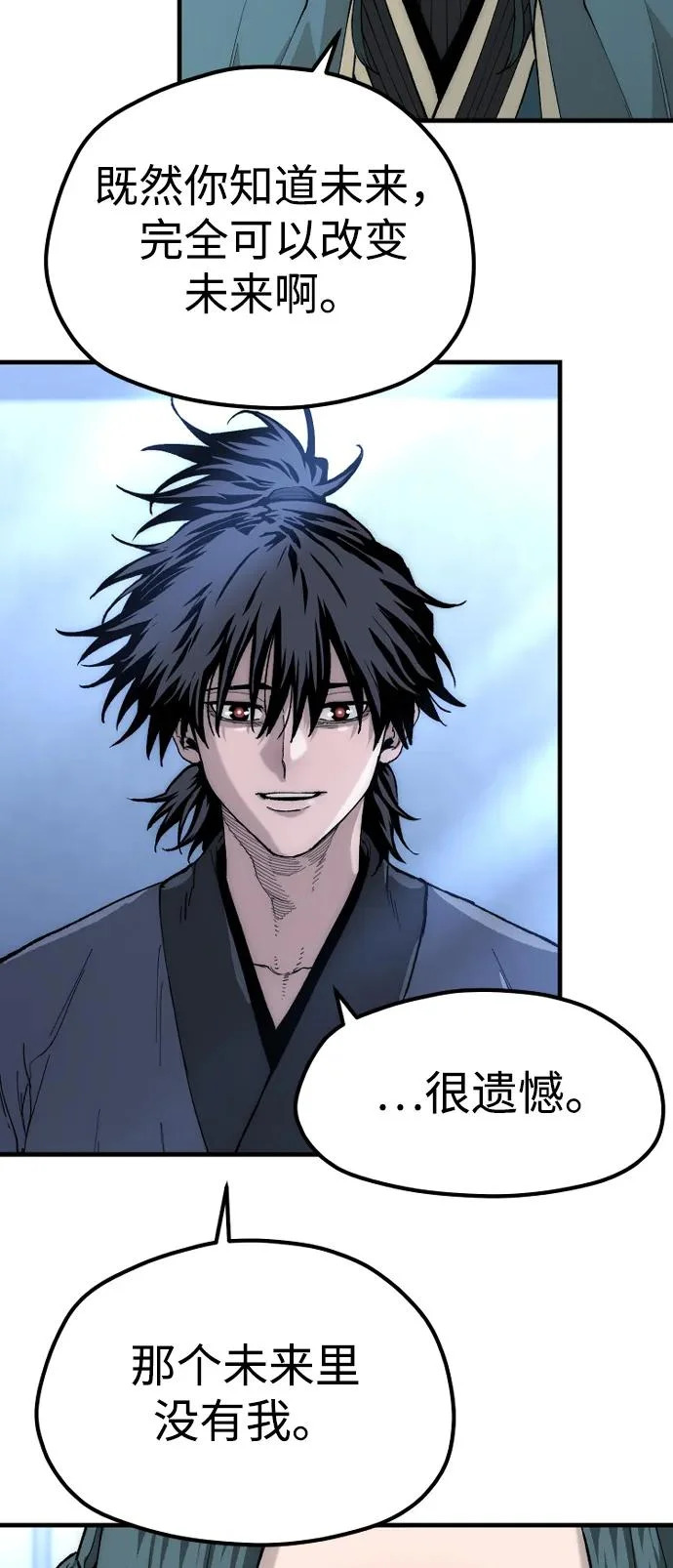 第147话 第110页