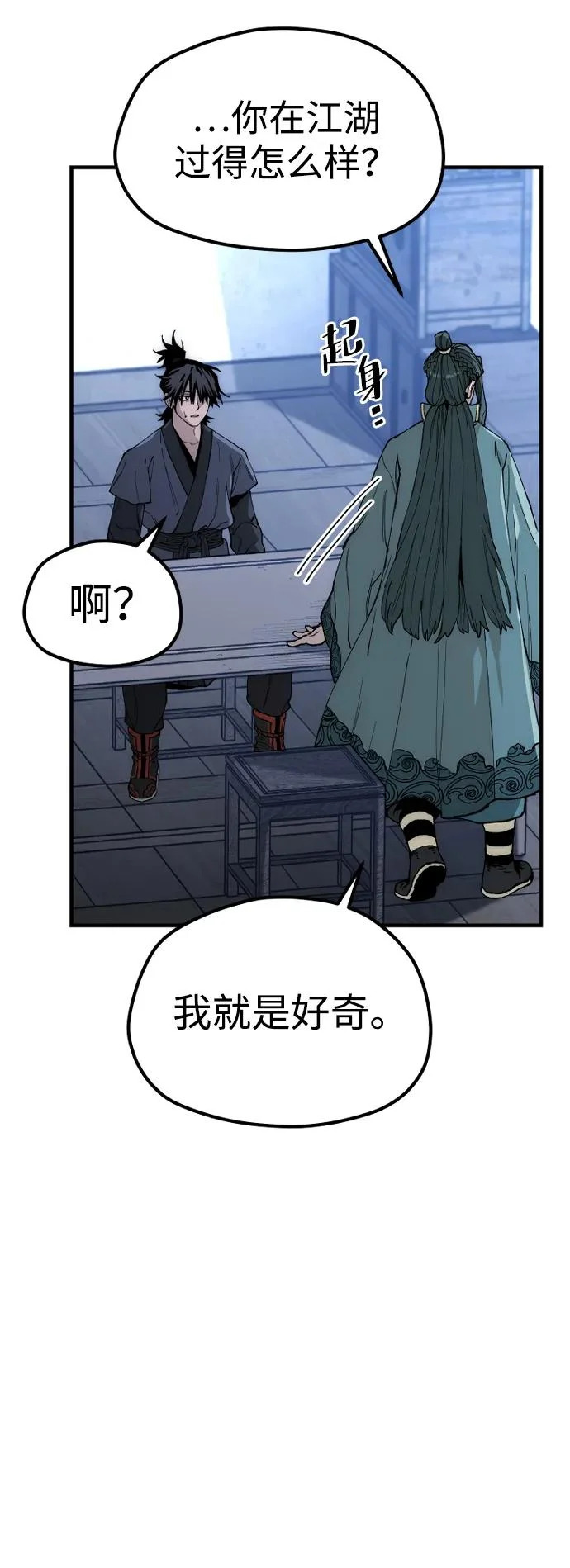 第147话 第112页