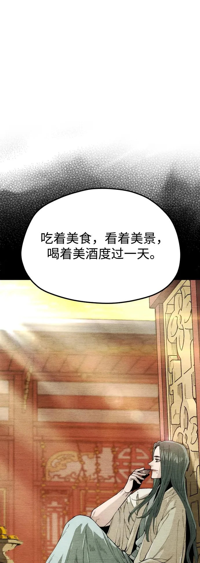 第147话 第114页