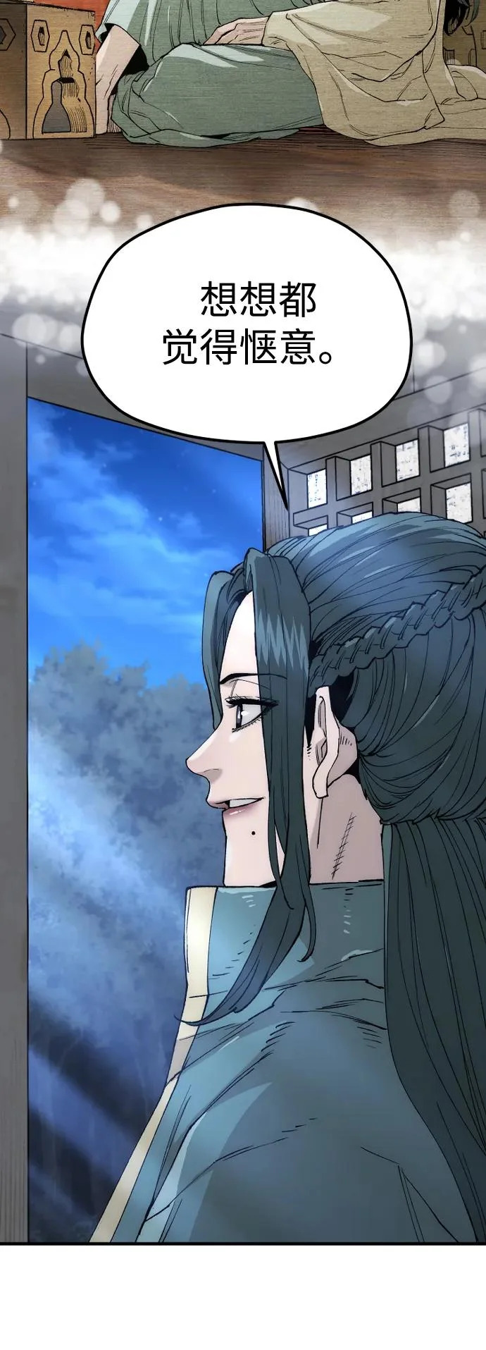 第147话 第115页