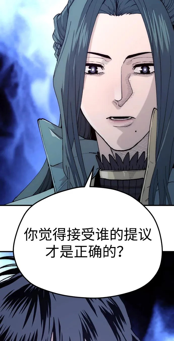 第147话 第119页
