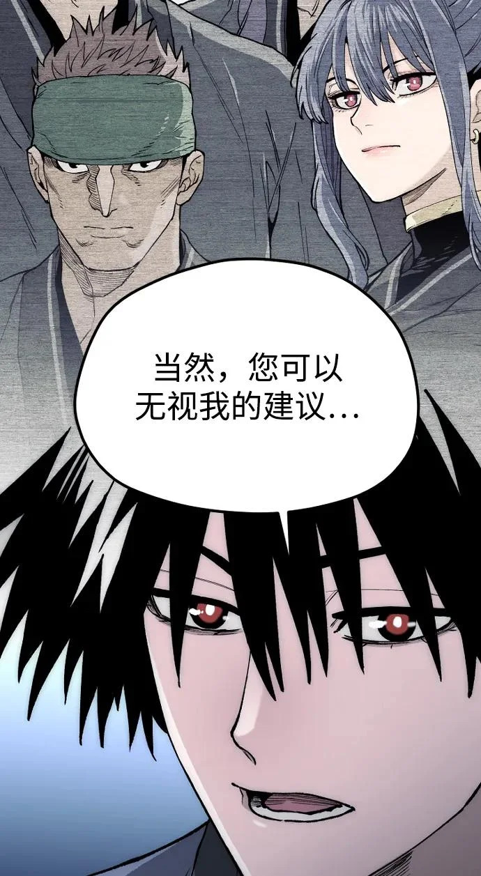 第148话 第9页
