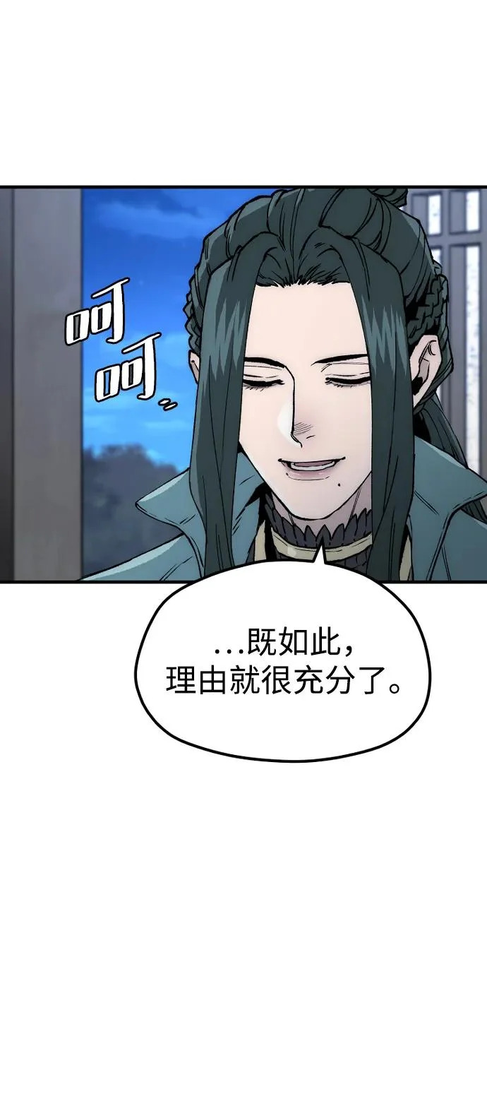 第148话 第11页